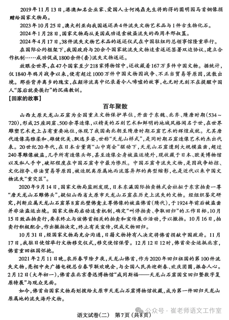 太原市语言文字网_太原市语言文字测试中心_太原市语言委员会
