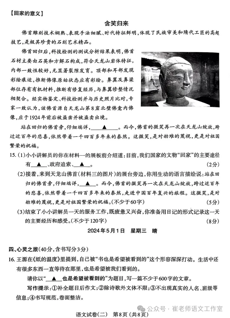 太原市语言委员会_太原市语言文字测试中心_太原市语言文字网