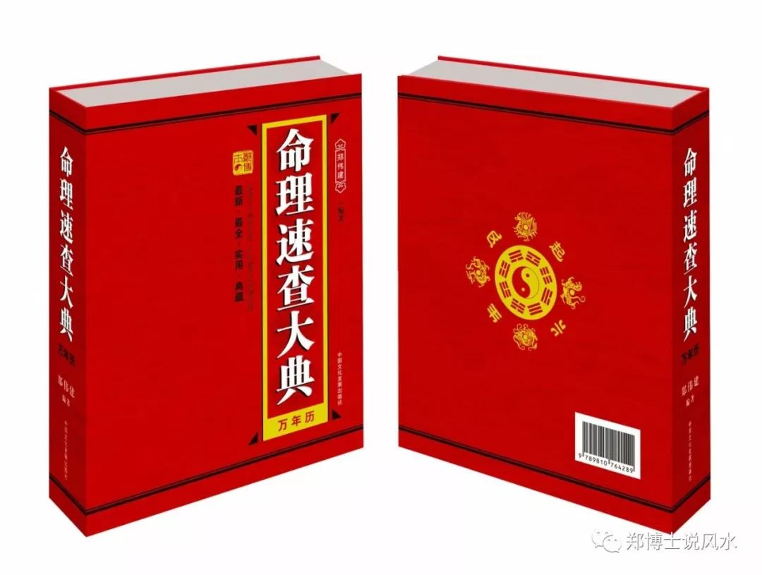 英雄豪杰指什么生肖_生肖英雄豪杰指的是什么_十二生肖英雄豪杰是什么生肖
