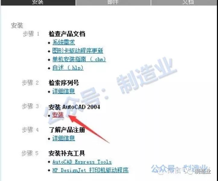迅捷cad网址_迅捷cad图库网_迅捷cad图纸库