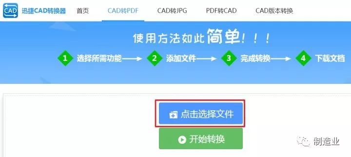迅捷cad图库网_迅捷cad图纸库_迅捷cad网址
