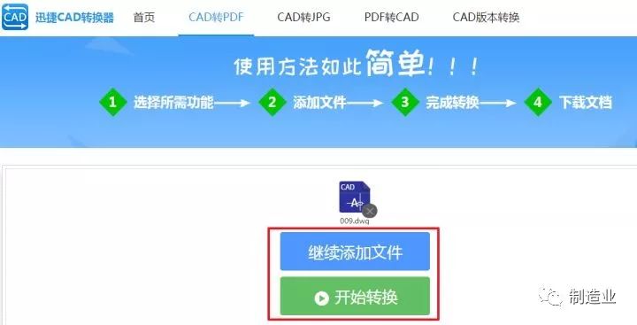 迅捷cad图纸库_迅捷cad图库网_迅捷cad网址
