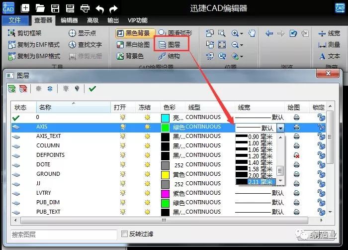 迅捷cad网址_迅捷cad图库网_迅捷cad图纸库