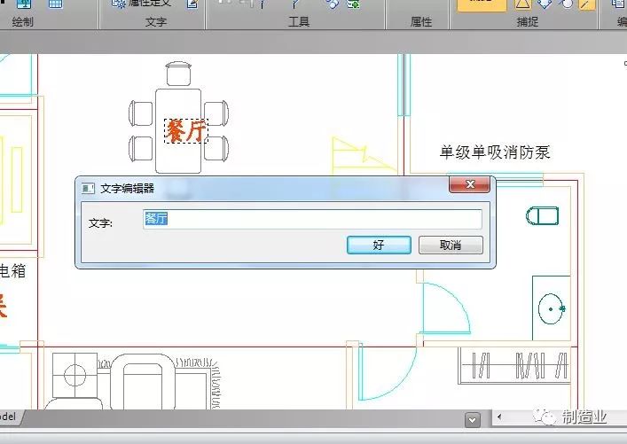 迅捷cad网址_迅捷cad图库网_迅捷cad图纸库