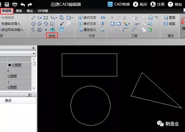 迅捷cad图纸库_迅捷cad图库网_迅捷cad网址