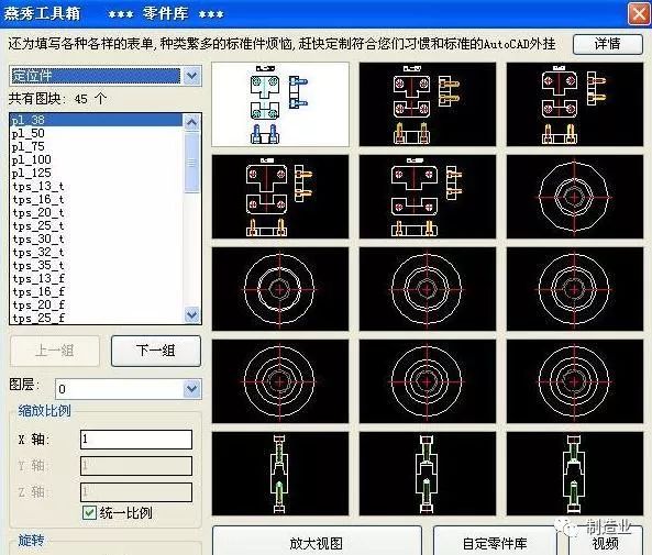 迅捷cad图纸库_迅捷cad网址_迅捷cad图库网