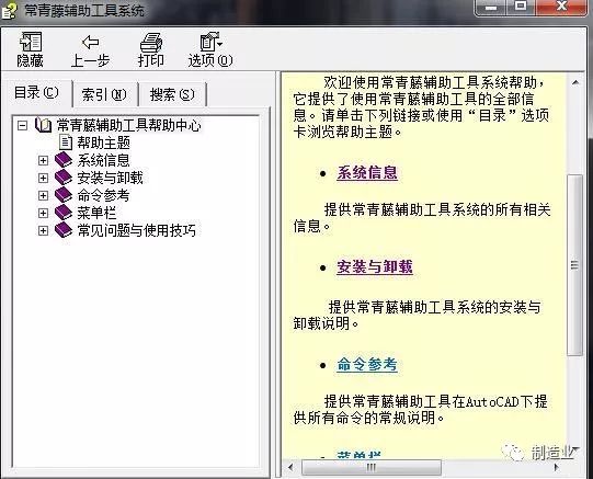 迅捷cad网址_迅捷cad图库网_迅捷cad图纸库