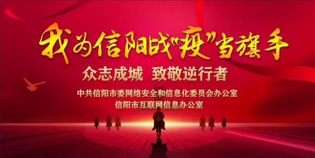 信阳市公务员网络培训学院_信阳学院教育学院官网_信阳学院2020年招聘公告
