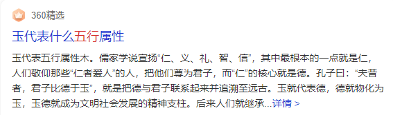 带土字旁的字字典_带土字旁的字有那些_带土旁的字