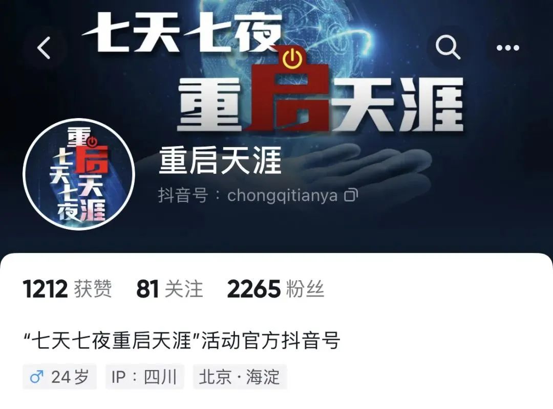 天涯论坛最惊人的十大神贴_天涯 论坛_天涯论坛哪一年关闭的