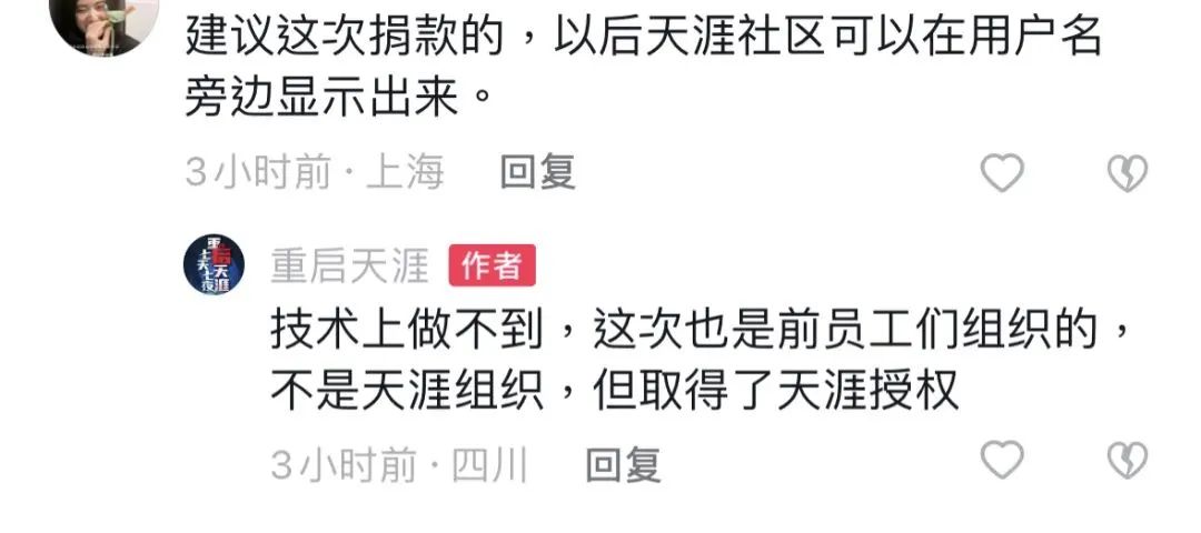 天涯论坛最惊人的十大神贴_天涯论坛哪一年关闭的_天涯 论坛