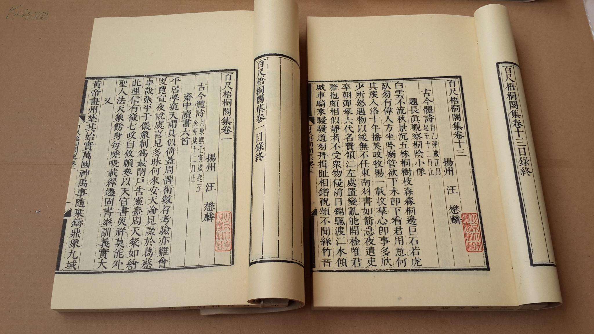 龙凤胎名字有寓意_龙凤胎名字_龙凤胎名字大全参考