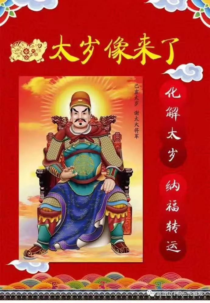 神通广大是什么生肖_神通广大什么生肖_神通广大什么生肖动物