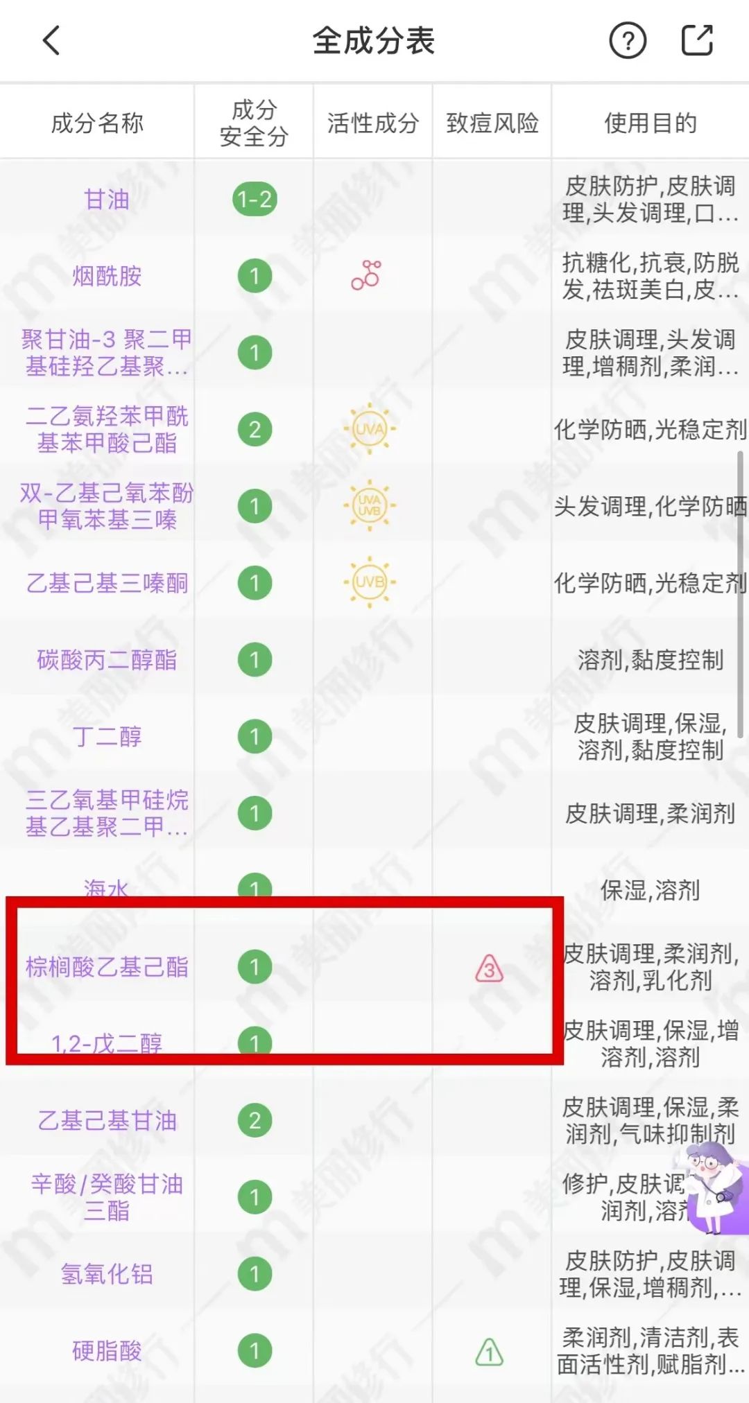 柏莱雅官方网_柏莱雅官方网站_柏莱雅旗舰店官网正品