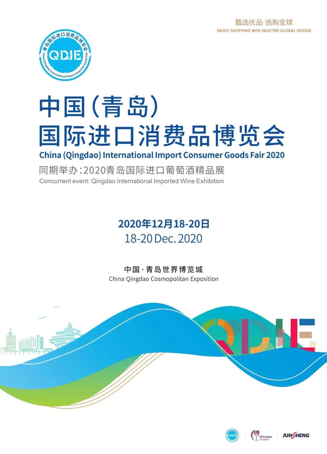 商贸网站_多商贸易网b2b_多商贸易网