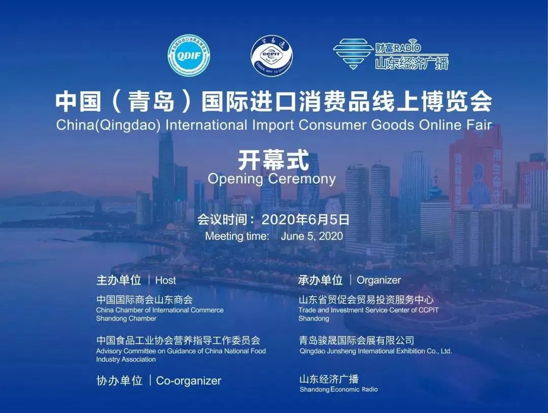 多商贸易网b2b_多商贸易网_商贸网站
