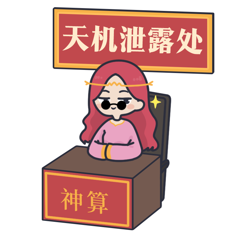 星座运势月运势_星座月运2021_9月星座运势
