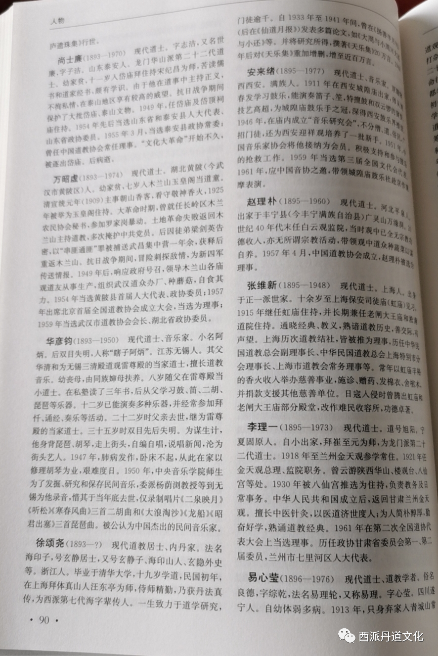 周易三命汇通_周易论命_周易三命汇通论全文
