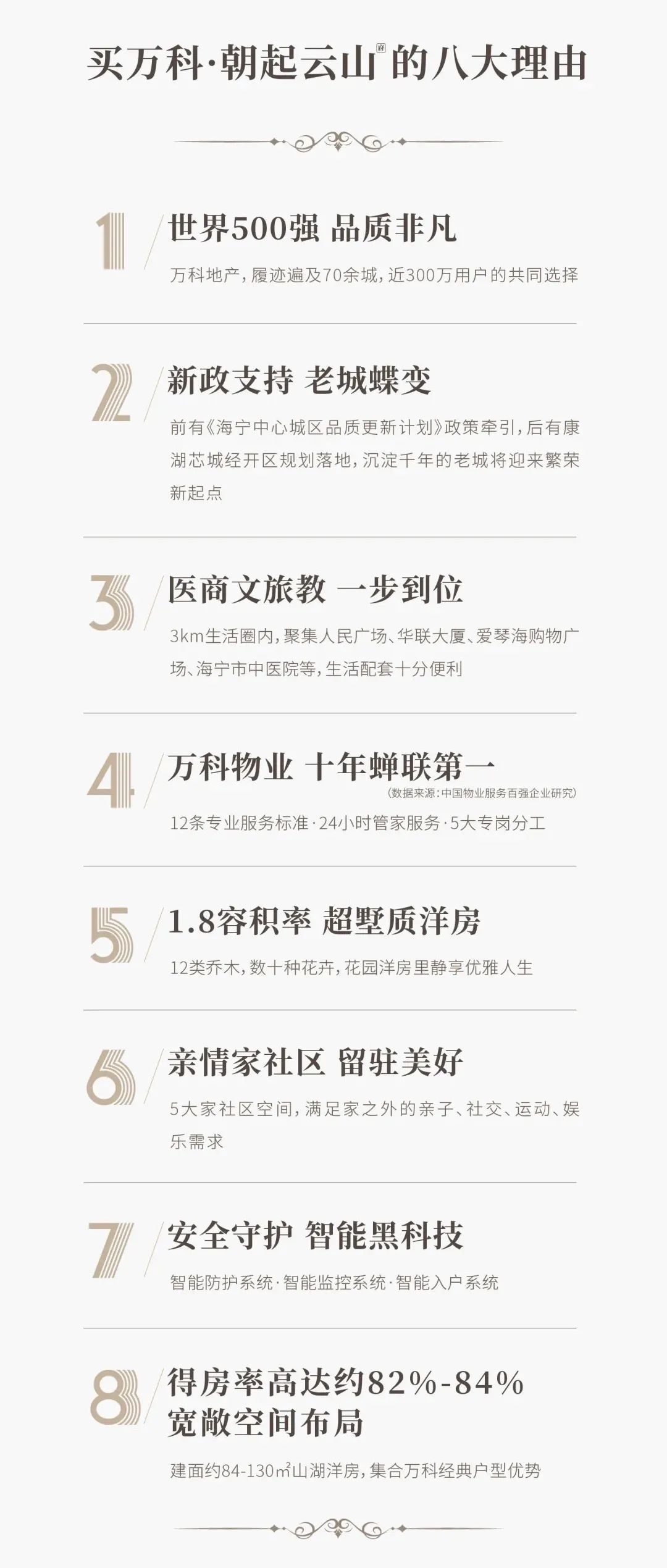 海宁论坛app_海宁网论坛_海宁门户一海宁论坛