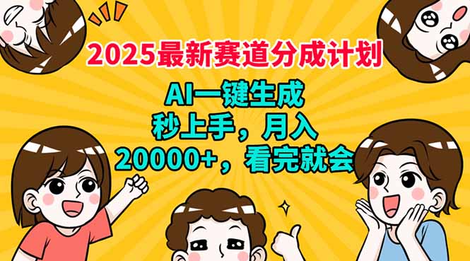 1740703912-b5882d197abe866