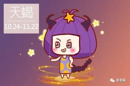 天蝎女和金牛男_金牛天蝎男女关系_金牛与天蝎男