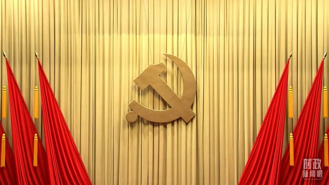 中央党校网络直播_中央党校网站_中央党校网站查询