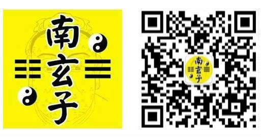 八字称命_八字命称重_八字称命表格