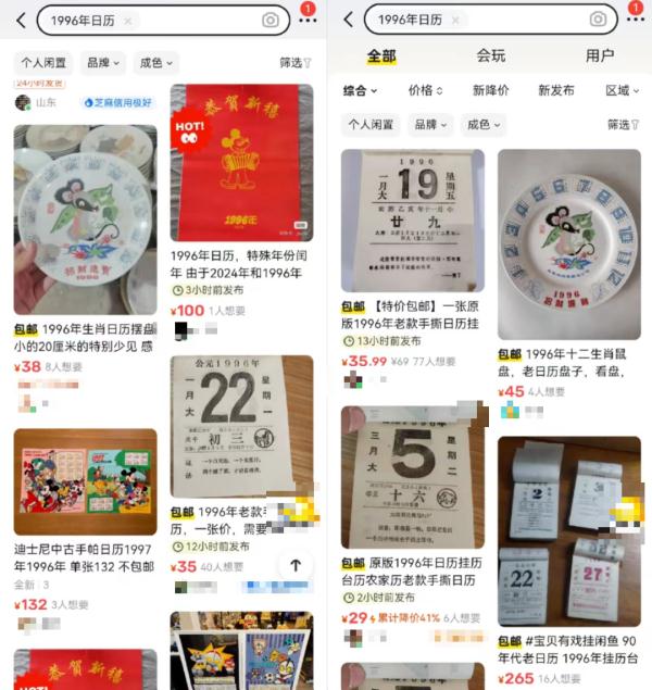 四大天王是什么生肖_天王生肖是什么生肖_天王生肖是哪几个