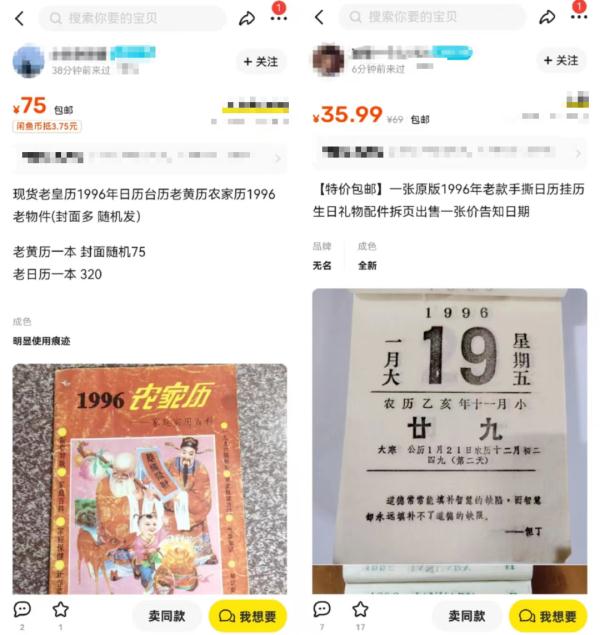 天王生肖是哪几个_天王生肖是什么生肖_四大天王是什么生肖