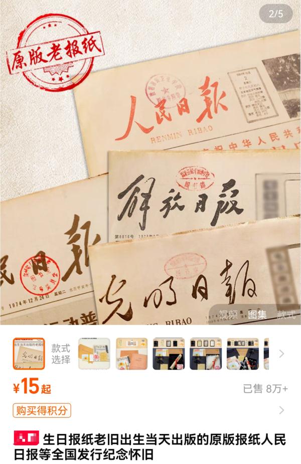 天王生肖是哪几个_天王生肖是什么生肖_四大天王是什么生肖