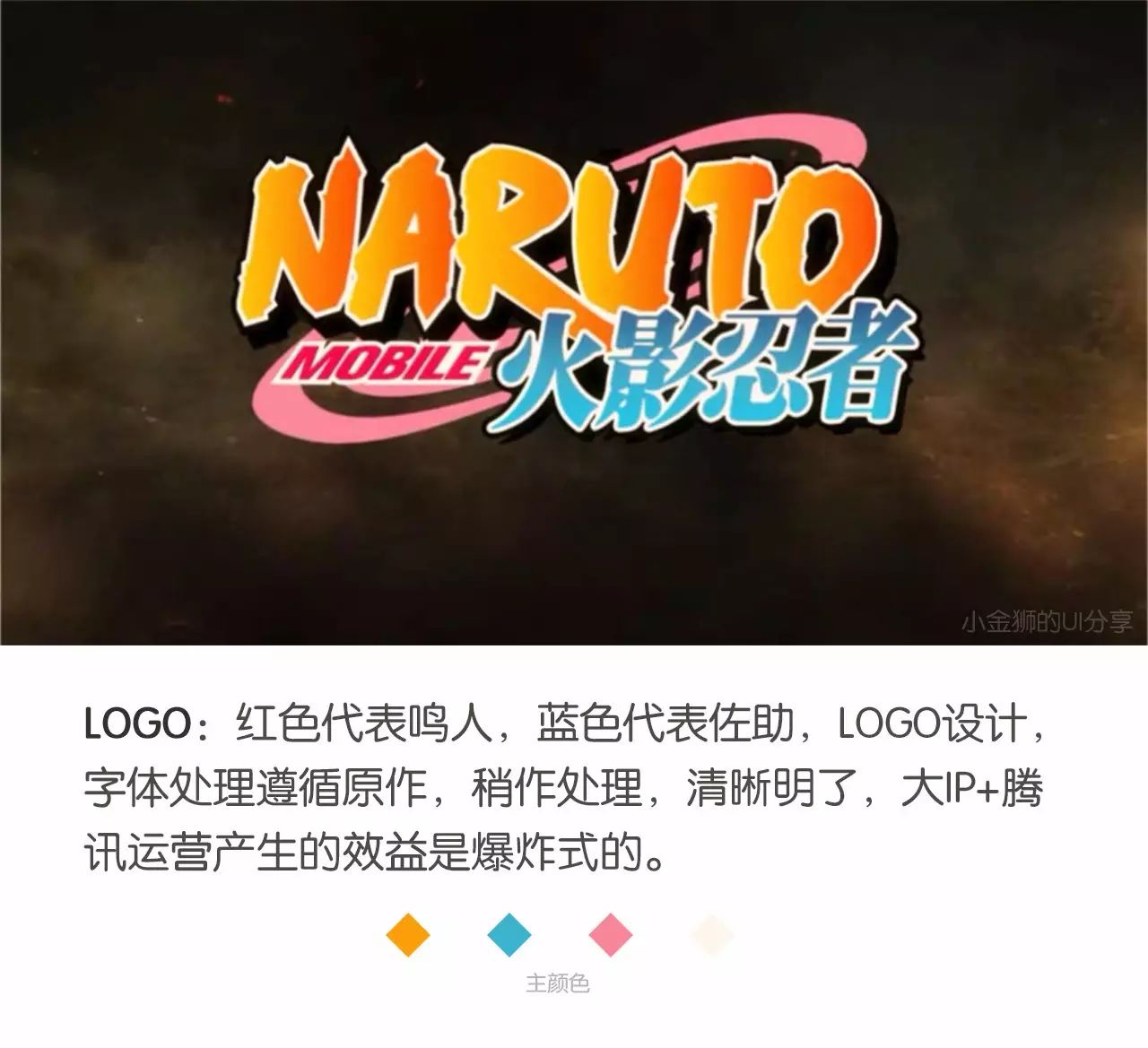 火影忍者官方网站动漫_火影忍者动漫中文网_忍者动漫火影中文网站