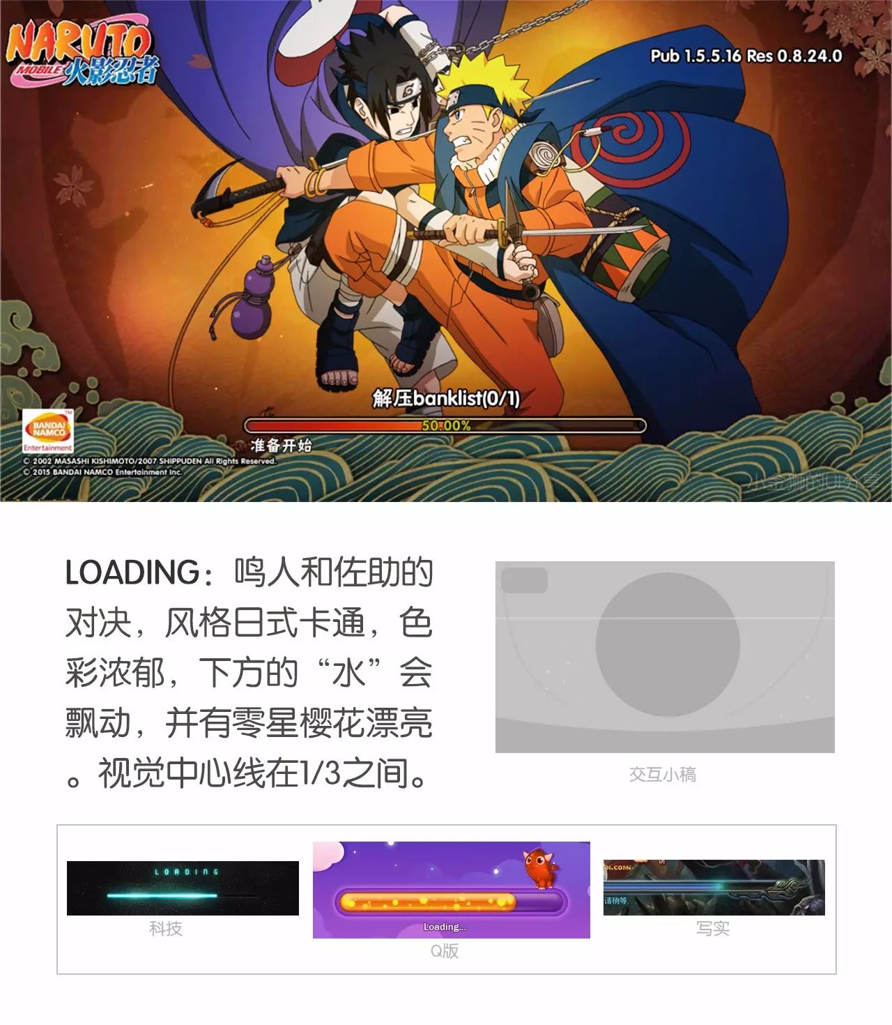 忍者动漫火影中文网站_火影忍者官方网站动漫_火影忍者动漫中文网