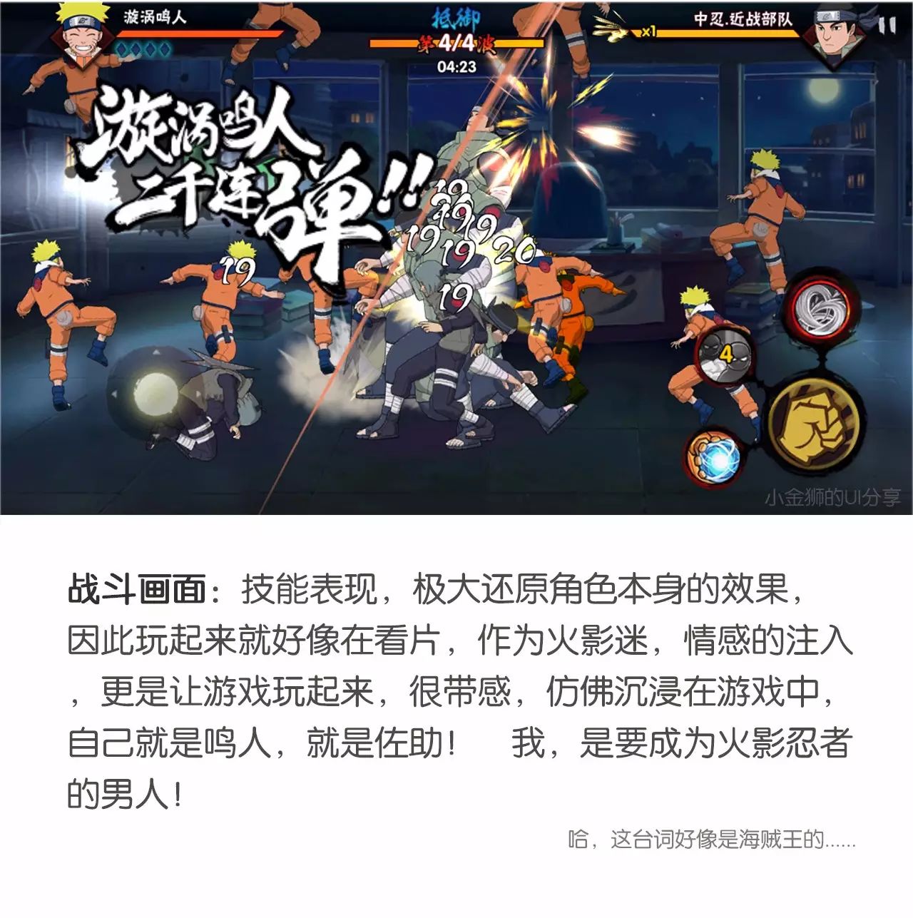 忍者动漫火影中文网站_火影忍者动漫中文网_火影忍者官方网站动漫