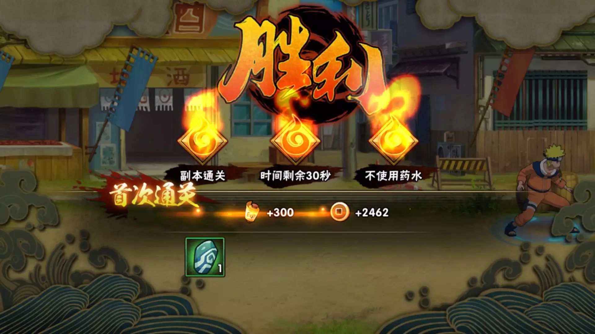 忍者动漫火影中文网站_火影忍者官方网站动漫_火影忍者动漫中文网