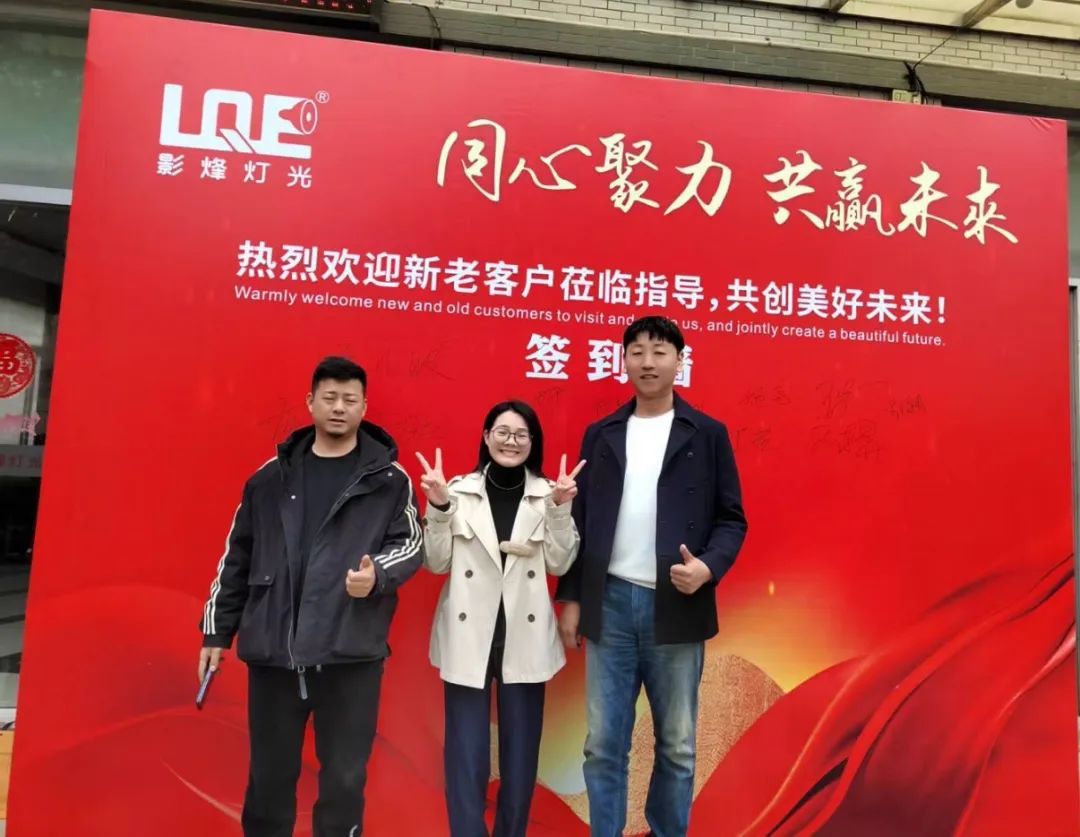 烽_天烽_烽怎么读