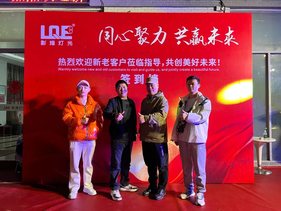 烽_天烽_烽怎么读