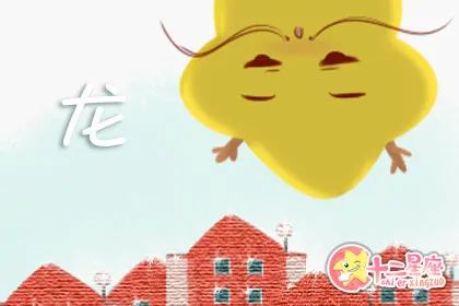 2000年属什么生肖2021_2000生肖属啥_2000年是属什么生肖