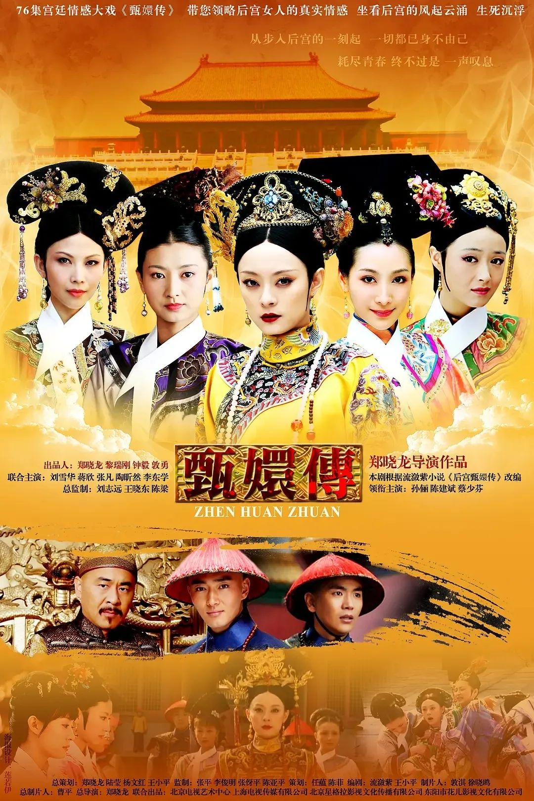 艰难爱情下载网盘_艰难爱情下载_艰难爱情1080p