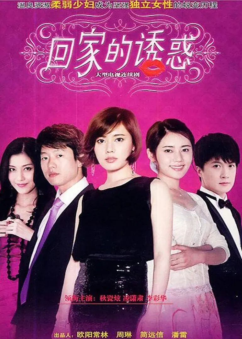 艰难爱情1080p_艰难爱情下载_艰难爱情下载网盘