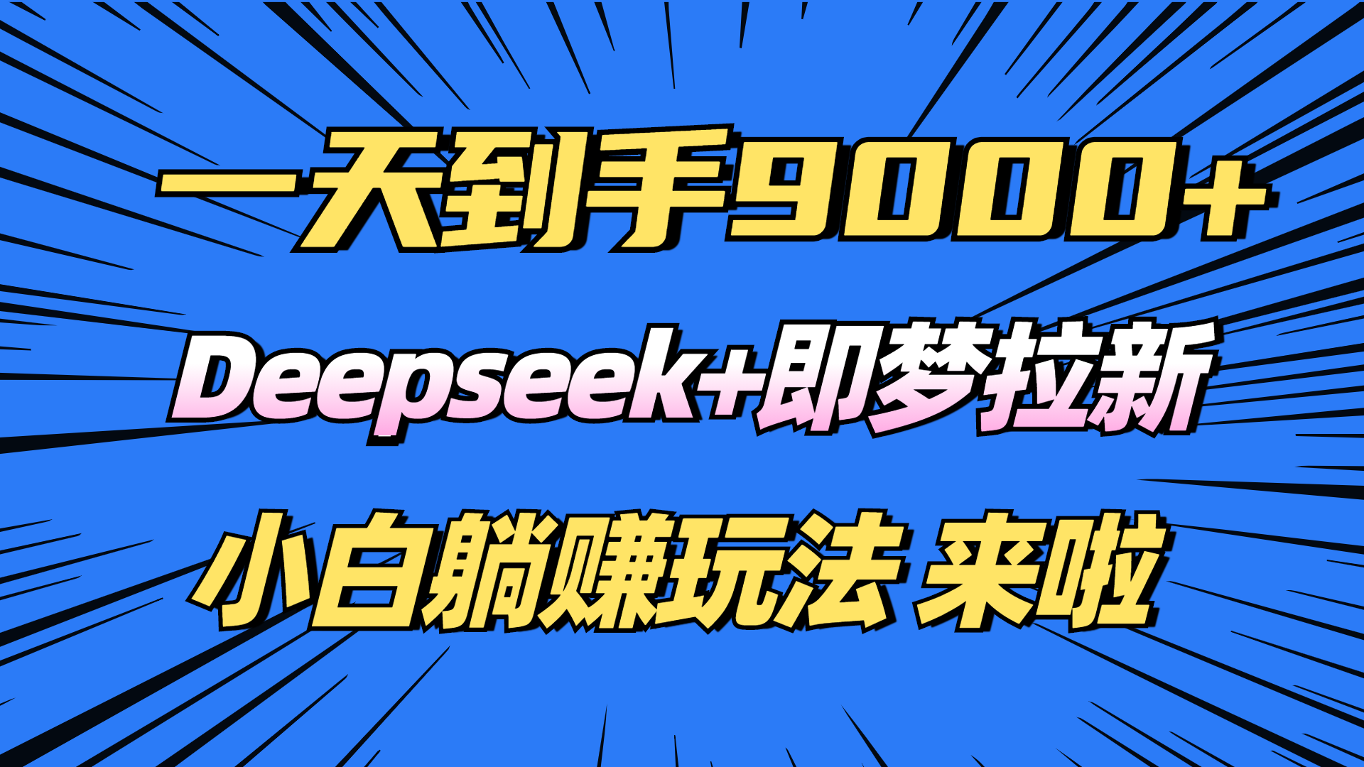 1740878584-354284e8fd97202
