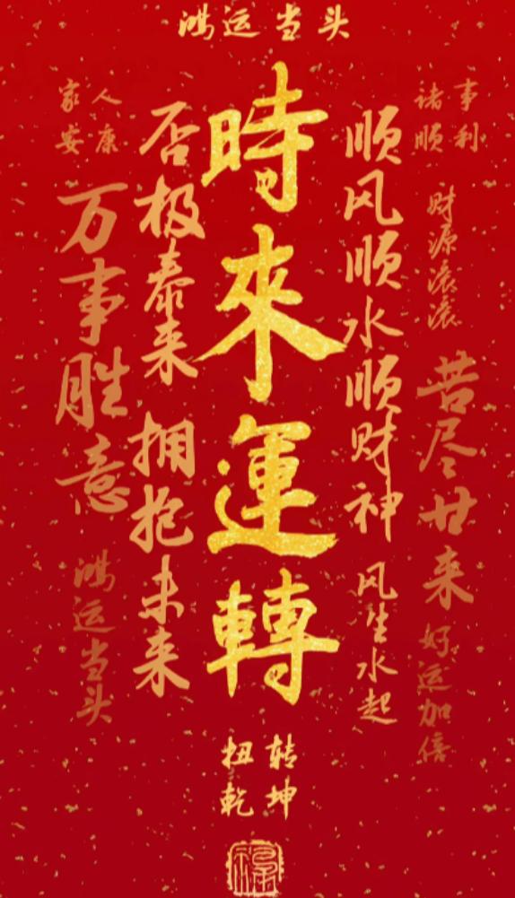 祸不单行是指什么生肖_祸生肖单行指是什么生肖_祸是什么生肖