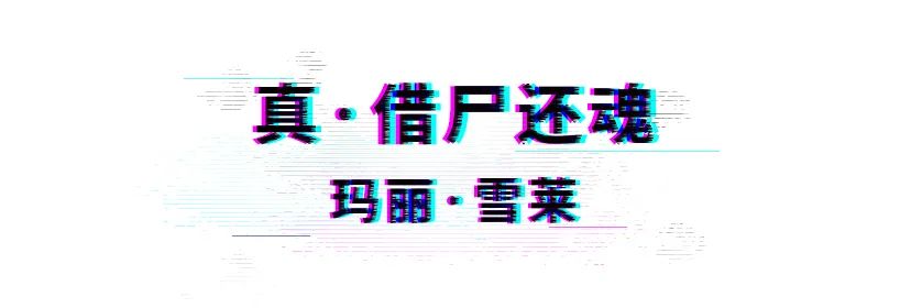 愚人_愚人众_愚人正位