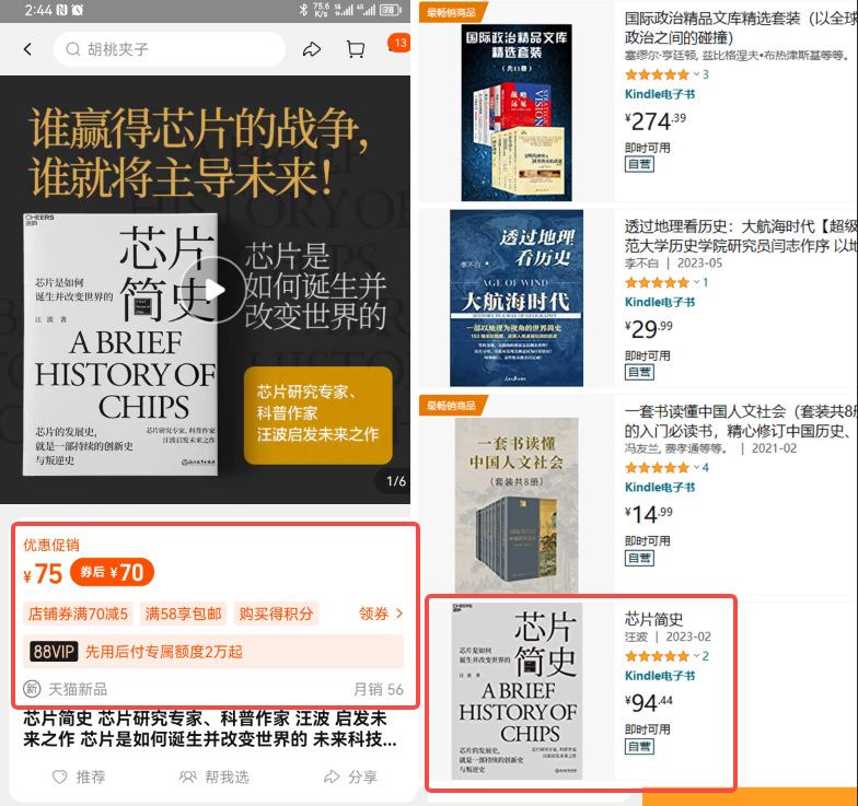幻剑书盟_幻剑书盟app下载_幻剑书盟现在叫什么