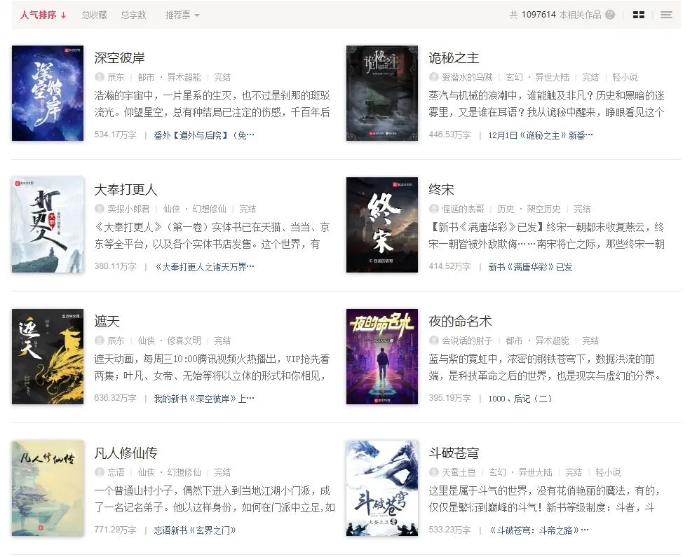 幻剑书盟app下载_幻剑书盟现在叫什么_幻剑书盟