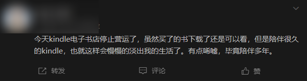 幻剑书盟app下载_幻剑书盟_幻剑书盟现在叫什么
