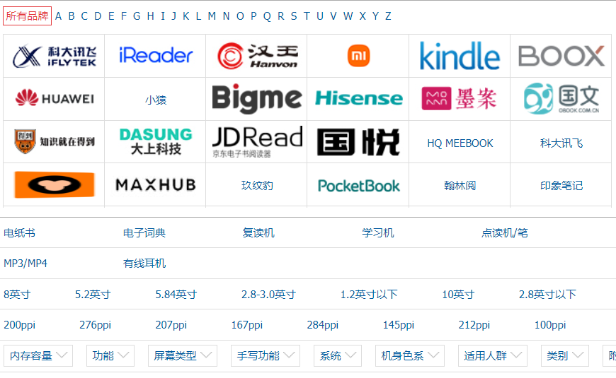 幻剑书盟_幻剑书盟app下载_幻剑书盟现在叫什么