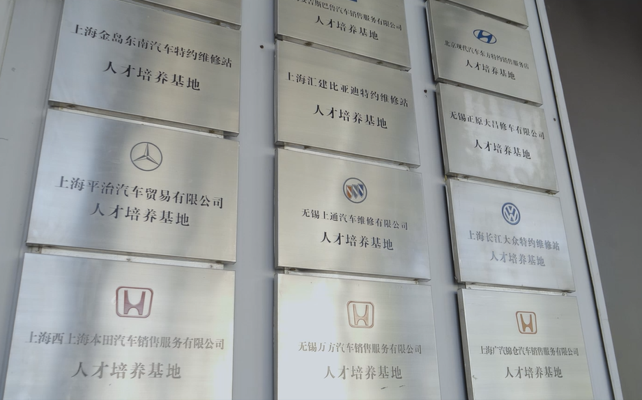 无锡南洋职业技术学院_无锡南洋学院职业技术学院地址_无锡南洋职业技术学校贴吧