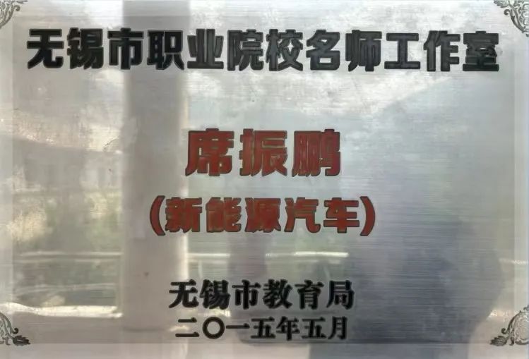 无锡南洋学院职业技术学院地址_无锡南洋职业技术学校贴吧_无锡南洋职业技术学院