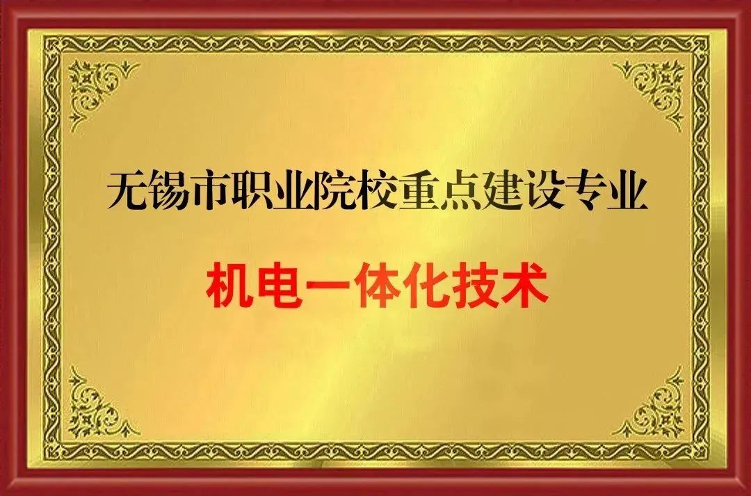无锡南洋技术职业学校教育_无锡南洋职业技术学院_无锡南洋职业技术学校贴吧