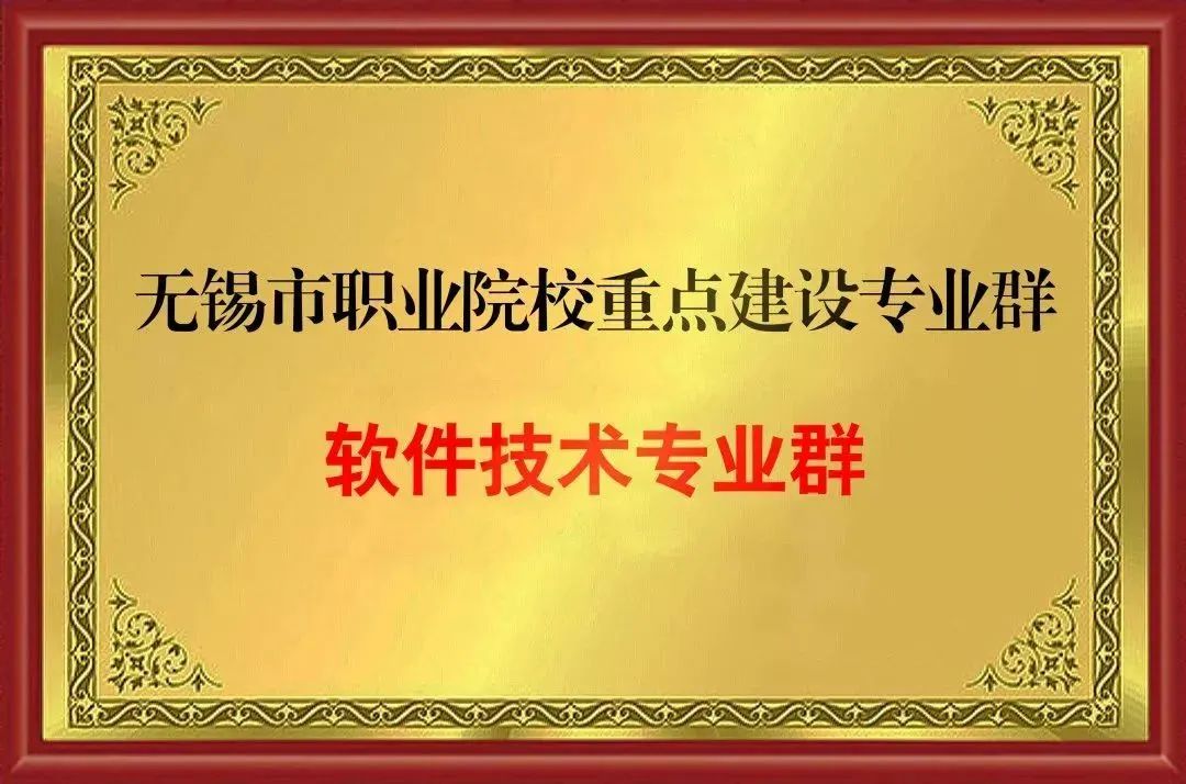 无锡南洋职业技术学校贴吧_无锡南洋技术职业学校教育_无锡南洋职业技术学院